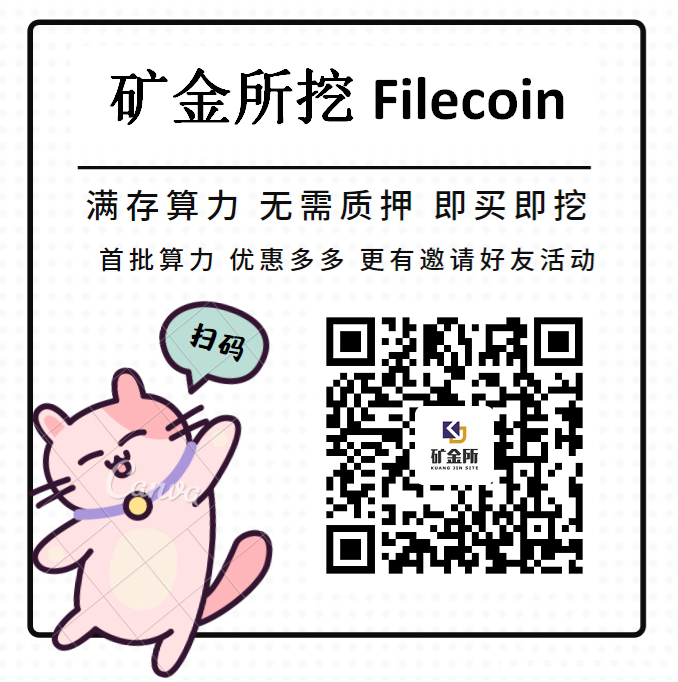 如果想进去Filecoin市场，那么BTC/ETH/FIL怎么去防止入坑？