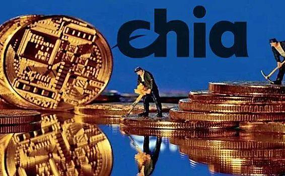 超级利好！chia奇亚同时10家交易所上线！价格突破2700美金以上！