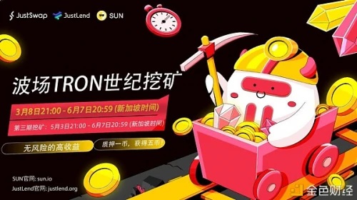 凭实力破圈,孙宇晨的波场TRON今年以来都有哪些重大发展？3