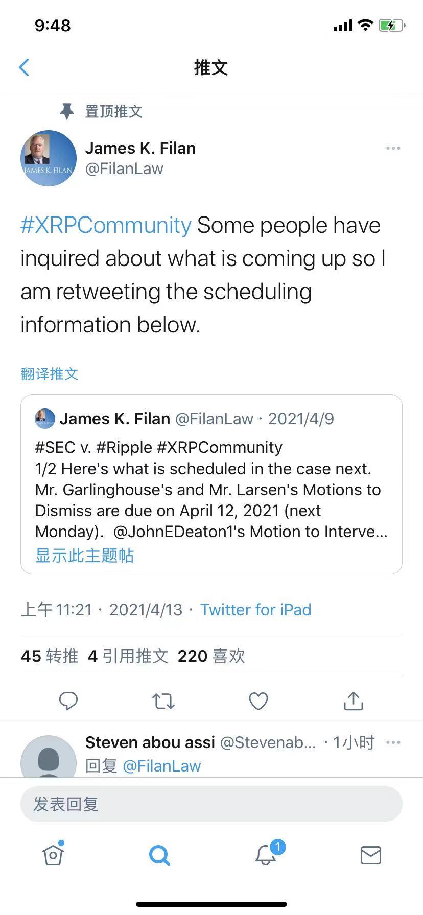 XRP会赢sec吗？2