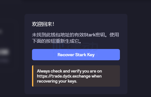 简单的六个步骤,教你如何获得存款奖励的新用户的dydx layer22 简单的六个步骤,教你如何获得存款奖励的新用户的dydx layer22