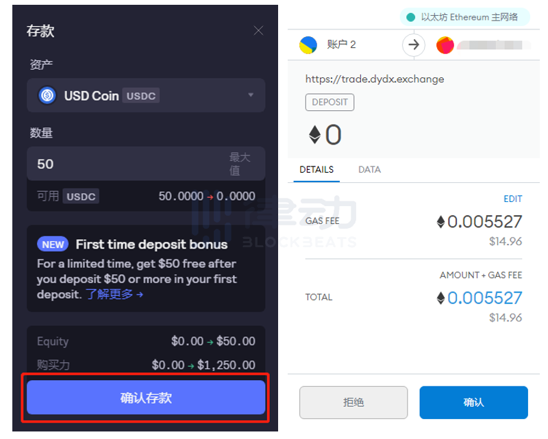 简单的六个步骤,教你如何获得存款奖励的新用户的dydx layer26 简单的六个步骤,教你如何获得存款奖励的新用户的dydx layer26