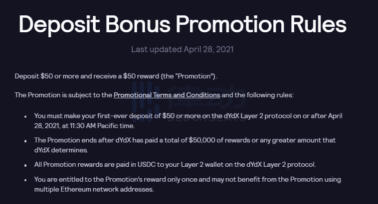 简单的六个步骤,教你如何获得存款奖励的新用户的dydx layer27 简单的六个步骤,教你如何获得存款奖励的新用户的dydx layer27