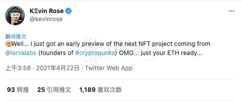 NFT内幕：bape出售NFT，毕加索艺术已完成NFT8