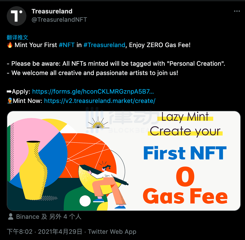 NFT内幕：bape出售NFT，毕加索艺术已完成NFT9