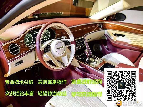 币圈李大师：5.1早间以太行情分析及操作策略 你只管努力、其他的交给我1