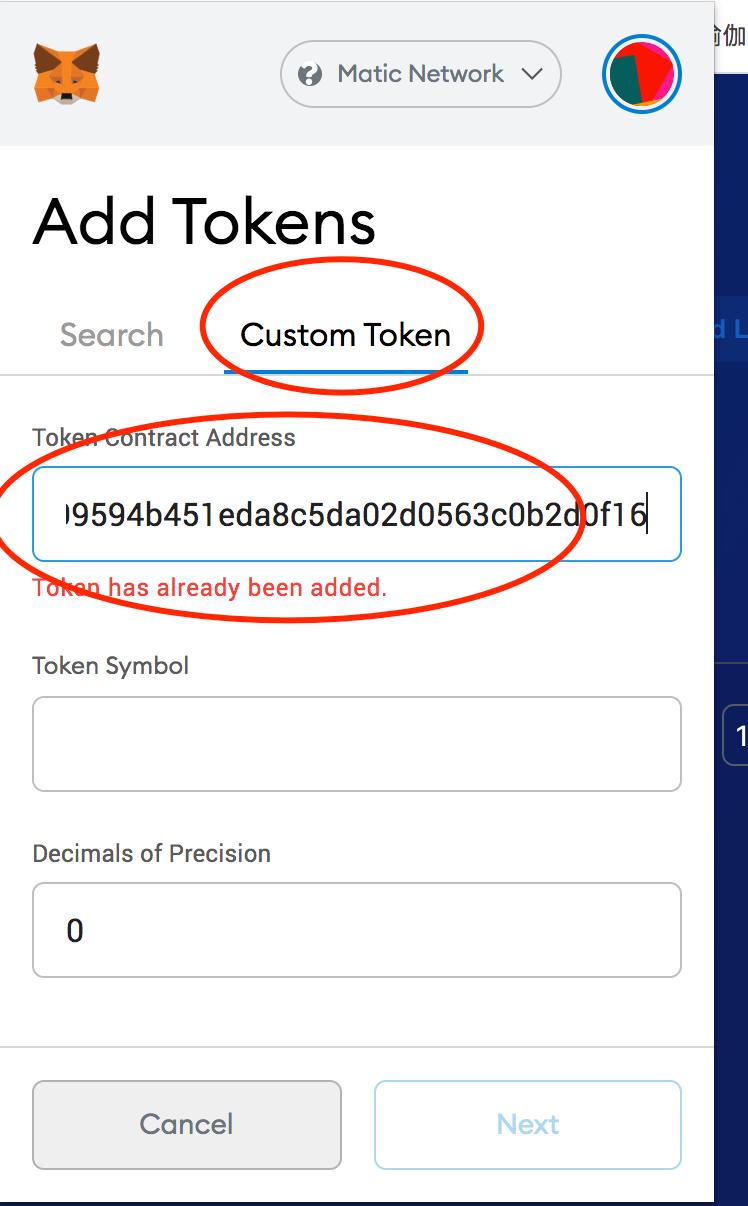 如何通过quickswap购买wolf8
