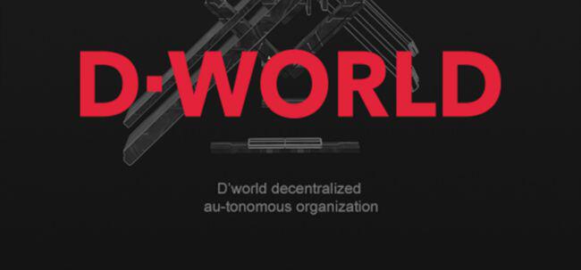 德菲之王诞生，DW超级公链即将推出1