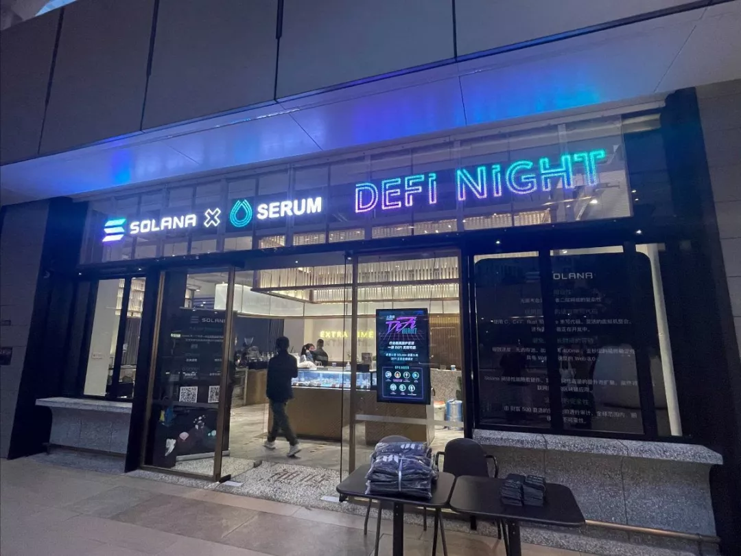 在后defi时代,Solana向开发者讲述了新的故事9 在后defi时代,Solana向开发者讲述了新的故事9