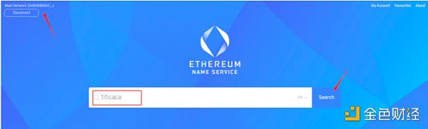 手把手教你注册以太坊ENS1