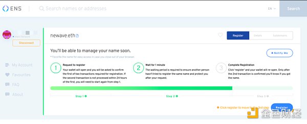 手把手教你注册以太坊ENS5