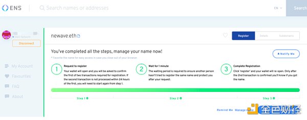 手把手教你注册以太坊ENS6