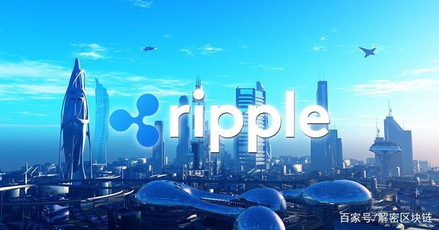 Ripple(XRP)大学区块链研究项目,新增三名参与者 Ripple(XRP)大学区块链研究项目,新增三名参与者