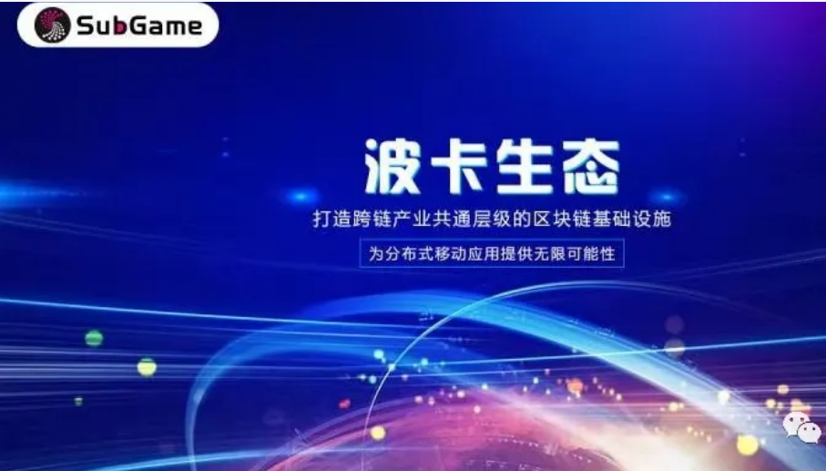 Bogart并行链子博弈:连续输出可扩展性和互操作性1 Bogart并行链子博弈:连续输出可扩展性和互操作性1