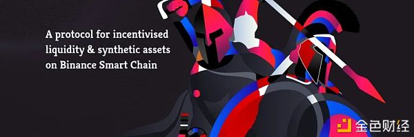 被盗3000万美金 全面复盘BSC链上首次闪电贷攻击