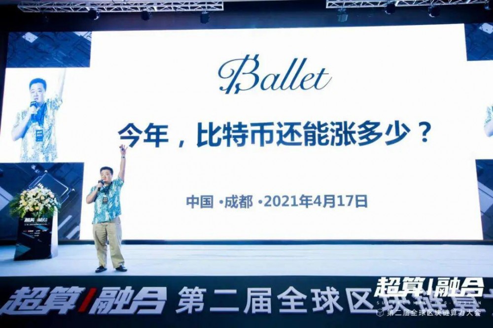 李启元：2021年比特币还能涨多少？