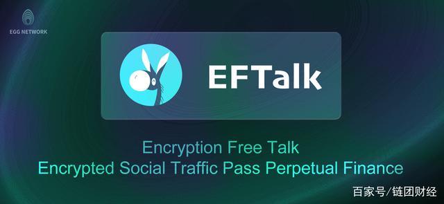 算法稳定的货币EFT“破环”下一波红利就隐藏其中 算法稳定的货币EFT“破环”下一波红利就隐藏其中