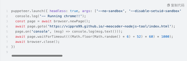 加密货币挖掘正在扼杀CI免费服务2