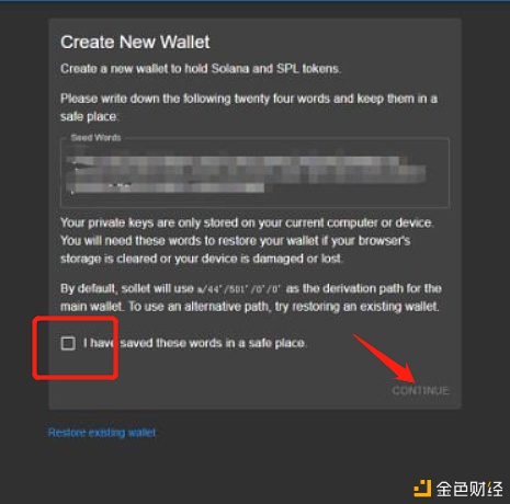 作为Solana生态首个AMM Raydium 挖矿一定不能错过1 作为Solana生态首个AMM Raydium 挖矿一定不能错过1