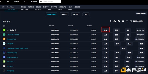 作为Solana生态首个AMM Raydium 挖矿一定不能错过7 作为Solana生态首个AMM Raydium 挖矿一定不能错过7