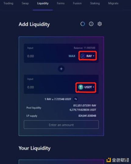 作为Solana生态首个AMM Raydium 挖矿一定不能错过11 作为Solana生态首个AMM Raydium 挖矿一定不能错过11