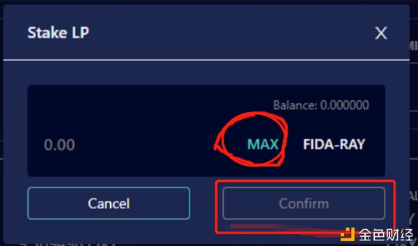 作为Solana生态首个AMM Raydium 挖矿一定不能错过15 作为Solana生态首个AMM Raydium 挖矿一定不能错过15
