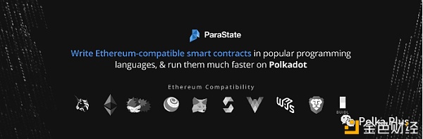 Polkadot上用于构建DApp的前5个智能合约平台（开发人员指南）12