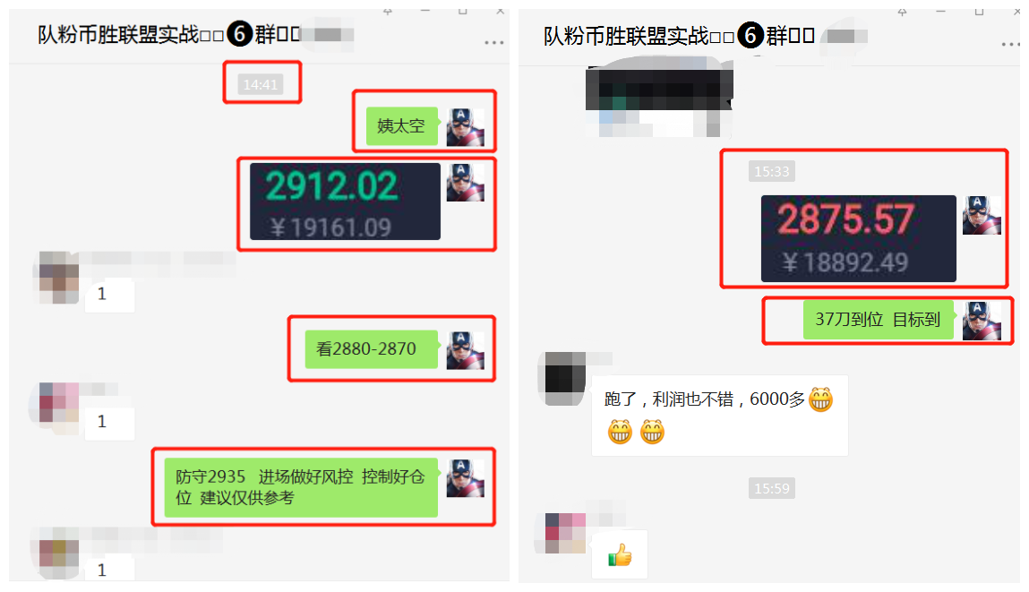 玩币队长：5.2比特币以太坊行情分析  多头上攻受阻 空头能否卷土重来？