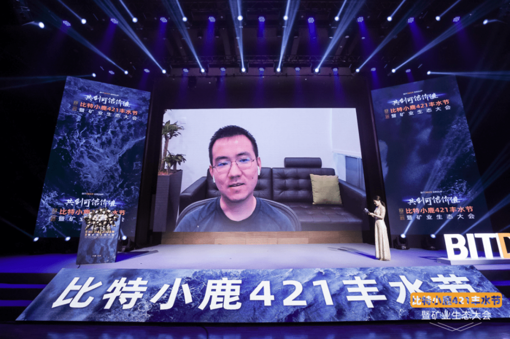 吴继汉:从长远来看,区块链行业可能是一个比互联网更大的机会2 吴继汉:从长远来看,区块链行业可能是一个比互联网更大的机会2