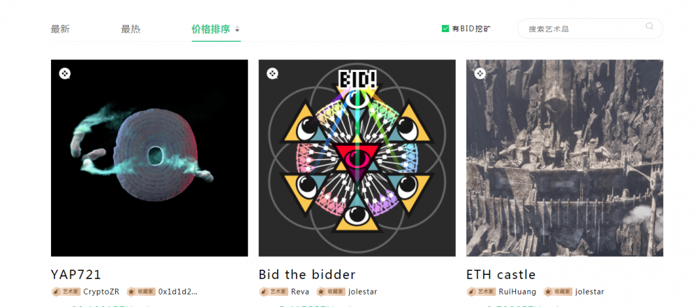 Rnft，一个提高NFT市场流动性的新实验1