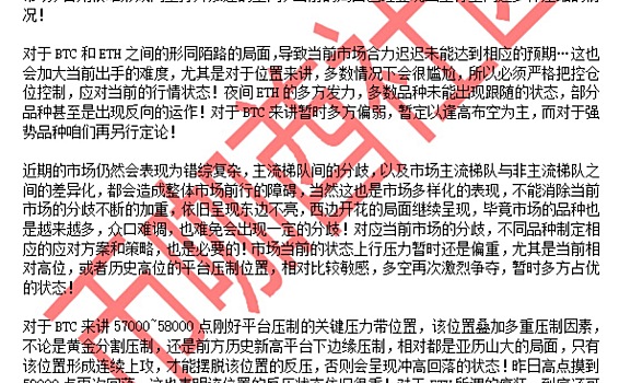 ETH凶悍如虎，BTC沉睡如猫