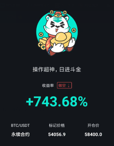 趋势解币：大饼58400中线空单斩获4000点利润，下方空间还有多少？