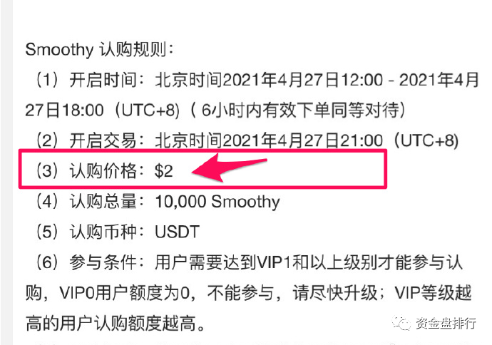 私募也有套路，小心交易所联合项目方收割！！！