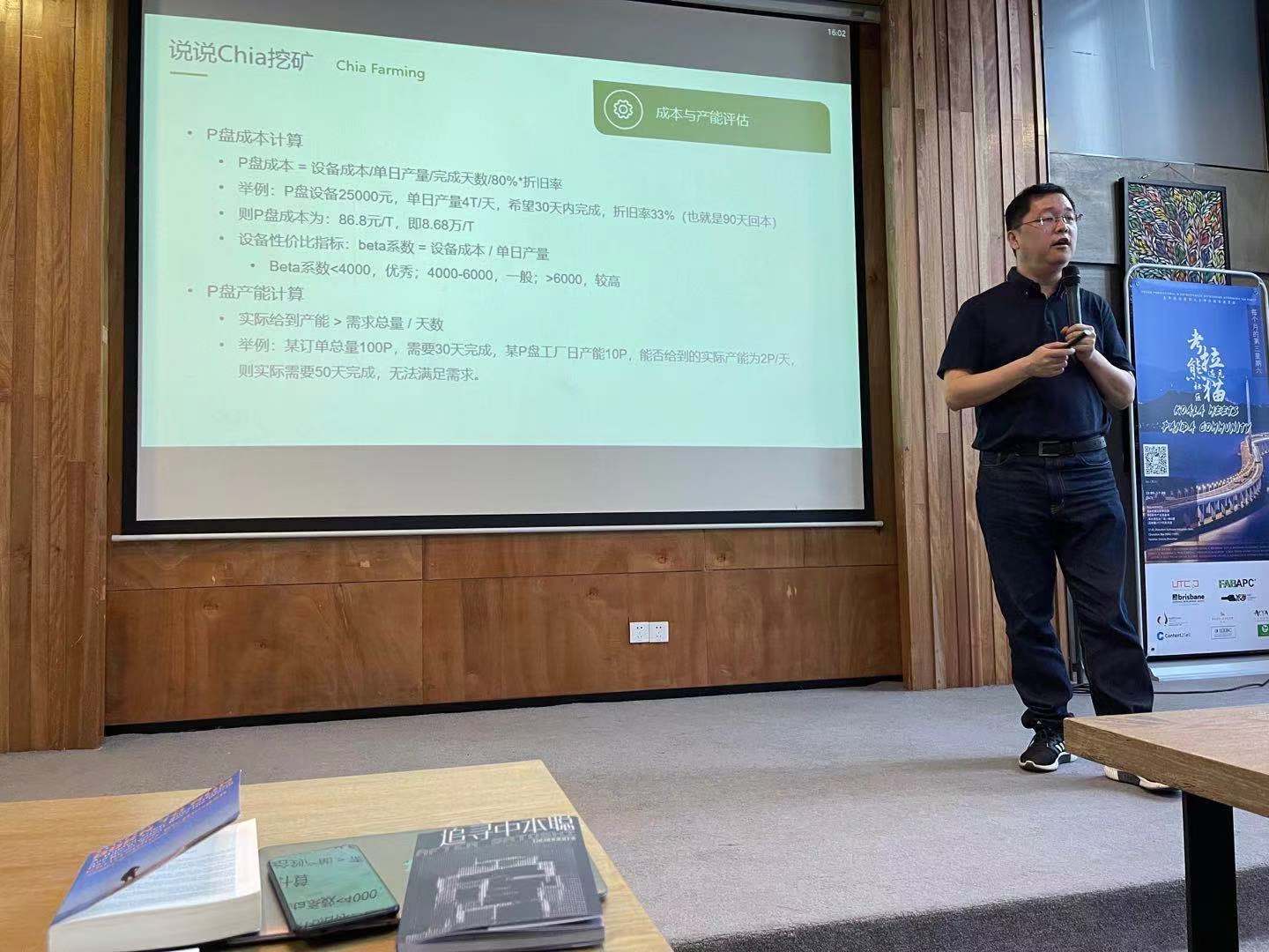 [现场直播]有毅力就有毅力，“奇亚奇葩：54新青年鸡尾酒会”2