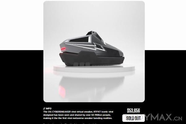 NFT虚拟时尚品牌rtfkt通过16Z投资，将虚拟鞋销售一空3