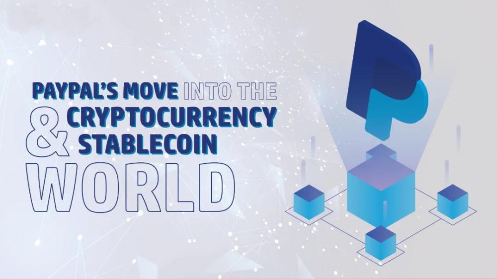 贝宝会成为下一个天秤座吗？