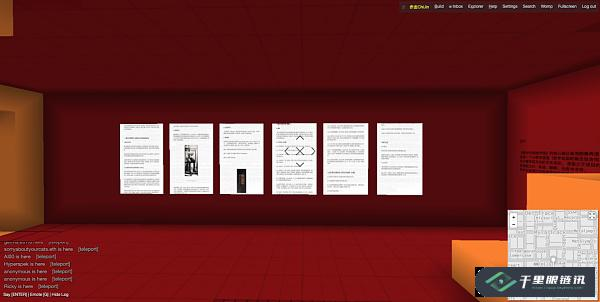 基于隐体素的虚拟世界漫游者12