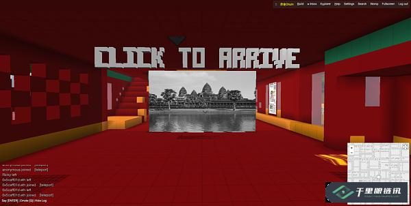 基于隐体素的虚拟世界漫游者13