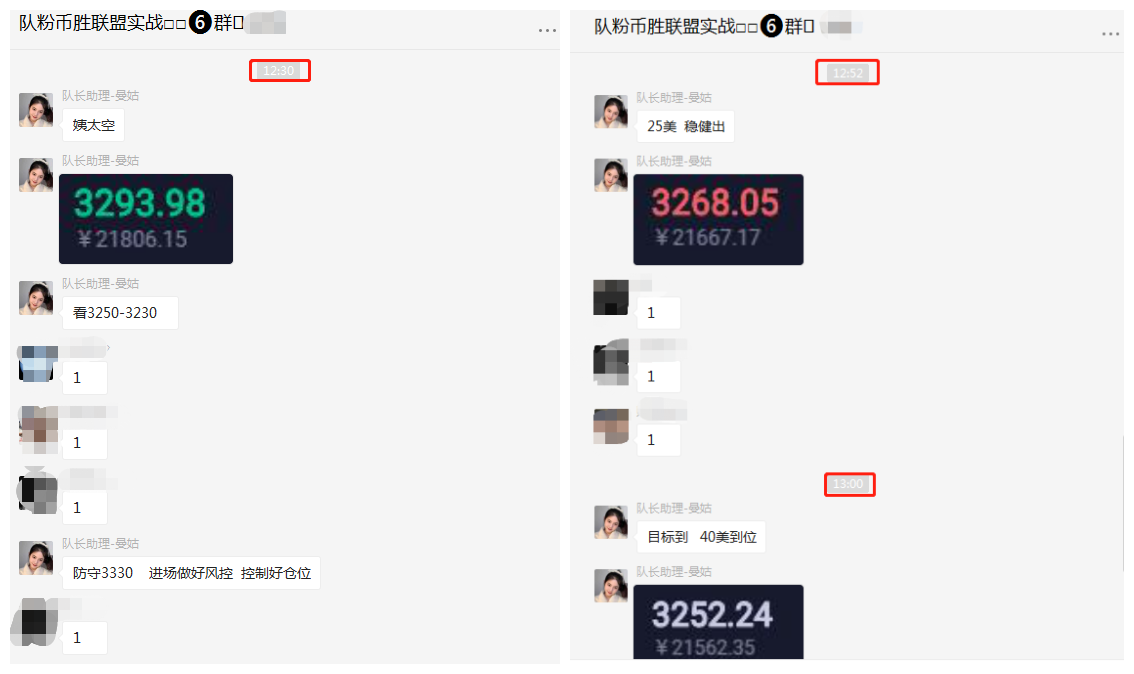 玩币队长:5.6比特币以太坊行情分析 以太坊将再破新高 比特币持续震荡酝酿突破? 玩币队长:5.6比特币以太坊行情分析 以太坊将再破新高 比特币持续震荡酝酿突破?