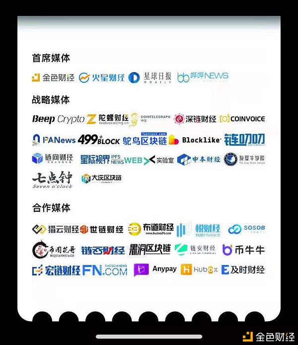 "NFT遇见波卡”全国行·杭州站1 "NFT遇见波卡”全国行·杭州站1