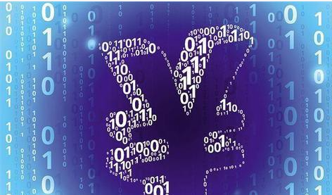 程氏：中央银行数字货币的变迁与不变性