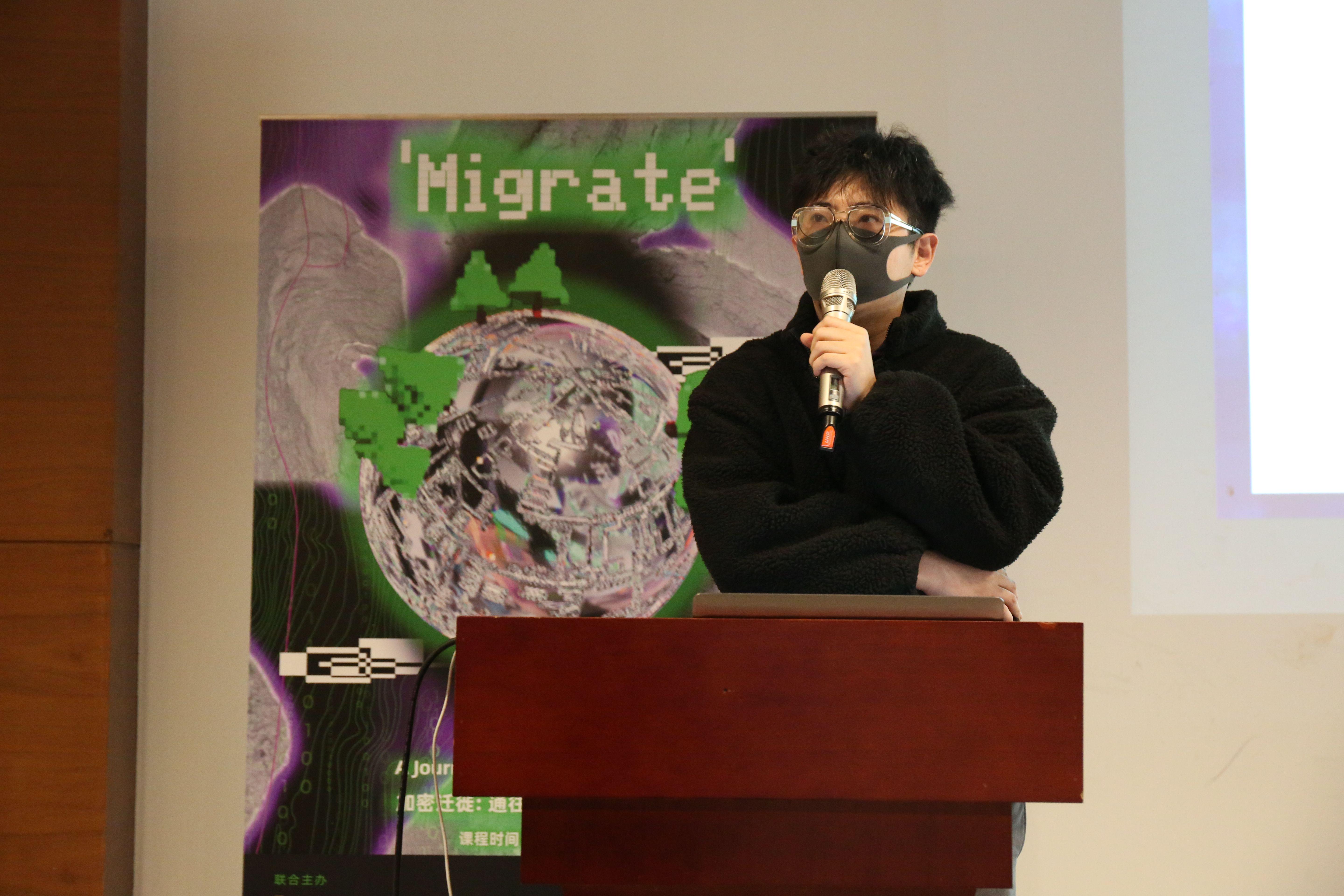 清华X实验室BCA述评  加密艺术探索之旅16