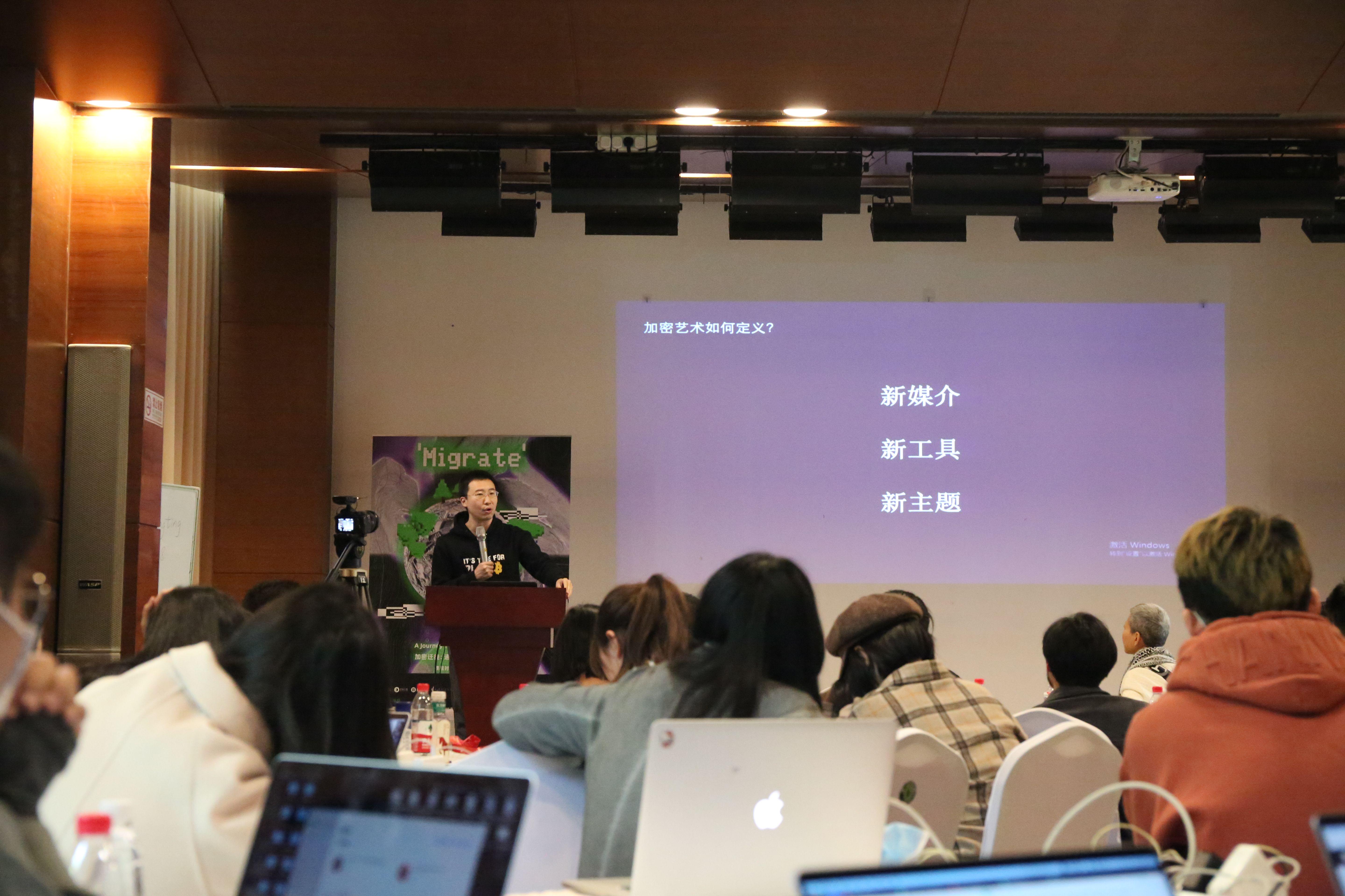 清华X实验室BCA述评  加密艺术探索之旅111