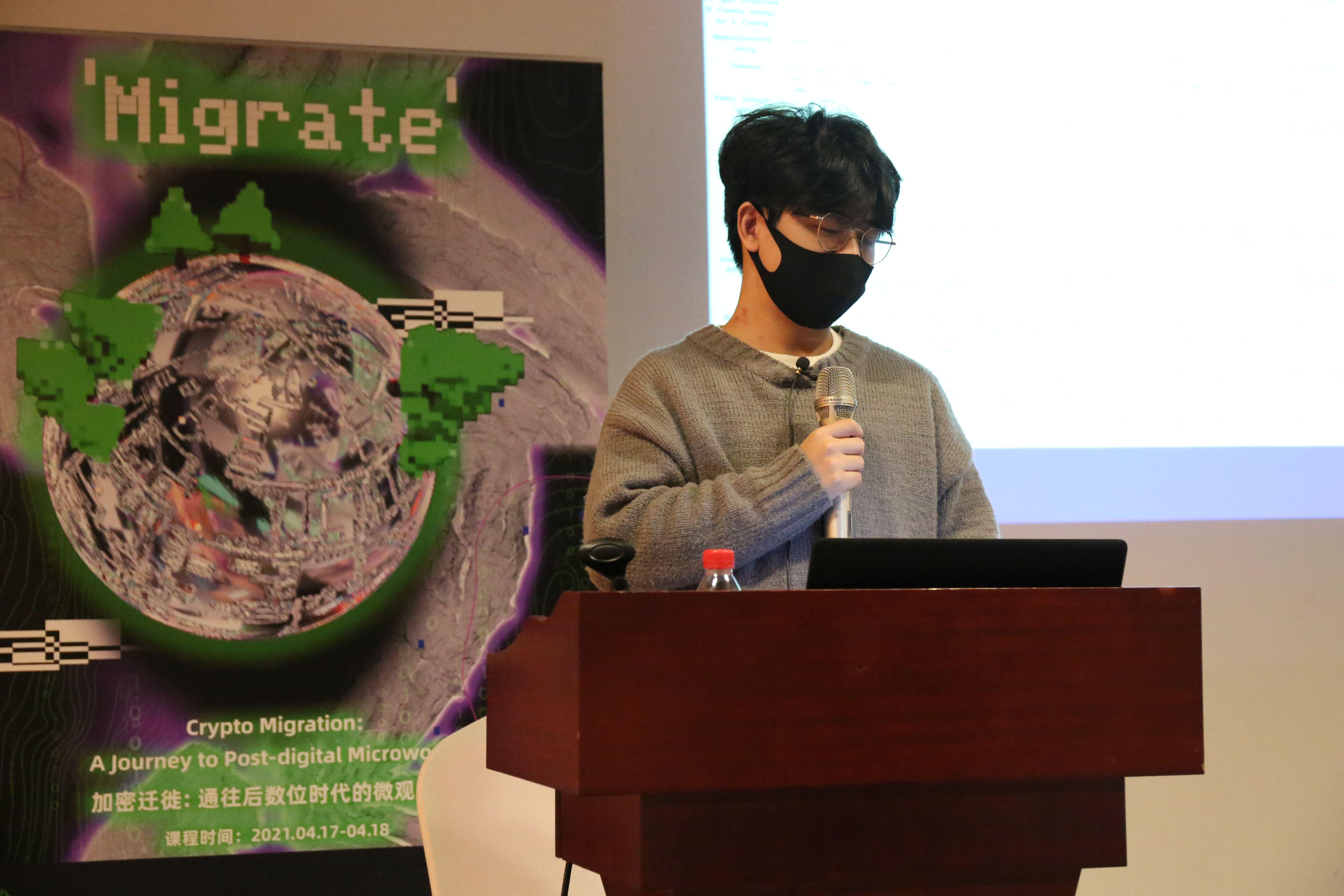 清华X实验室BCA述评  加密艺术探索之旅113