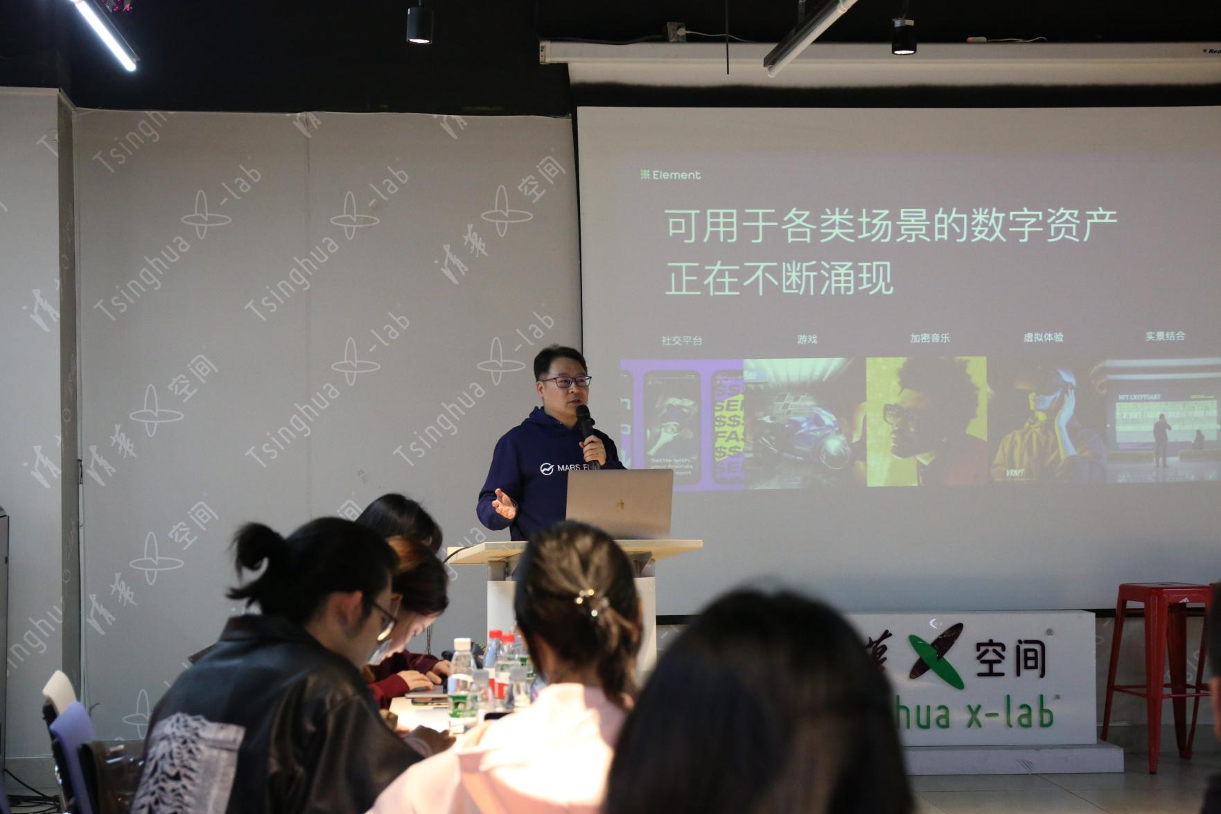 清华X实验室BCA述评  加密艺术探索之旅116