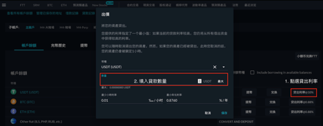 加密货币投资策略：教你使用杠杆！建立固定收益的“反脆弱杠铃战略”4