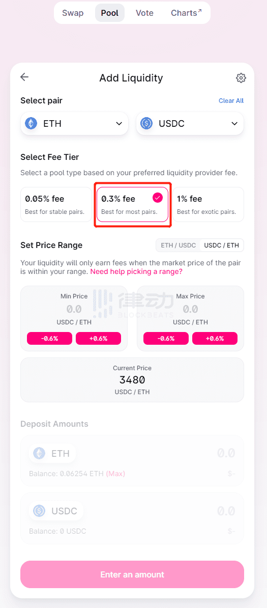 Uniswap V3首次教程：新的做市经验10
