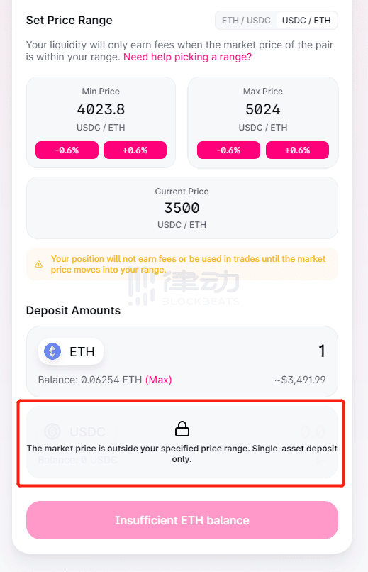 Uniswap V3首次教程：新的做市经验16
