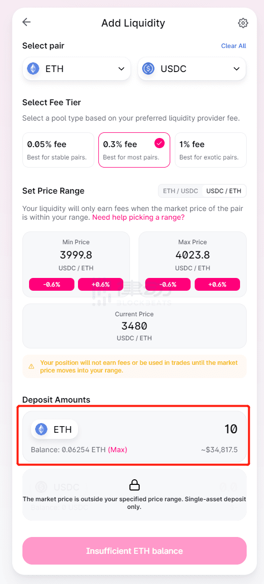 Uniswap V3首次教程：新的做市经验20