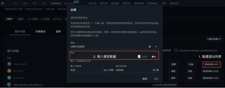 加密货币投资策略：教你使用杠杆！建立固定收益的“反脆弱杠铃战略”4